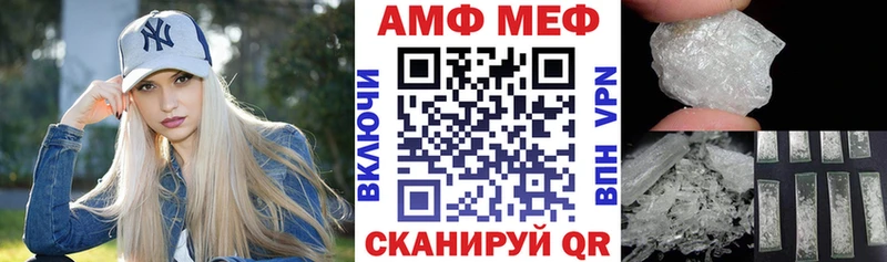 где купить наркоту  Ухта  Амфетамин Premium 