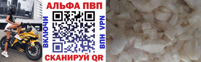 наркошоп  Ухта  A PVP мука 