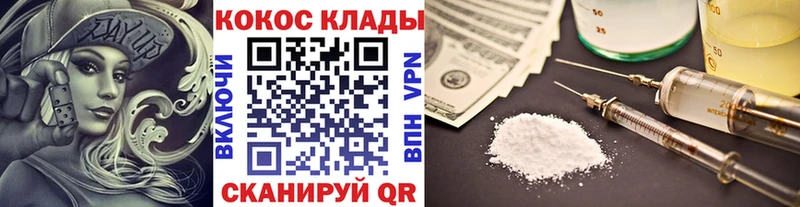 COCAIN 98%  Ухта 