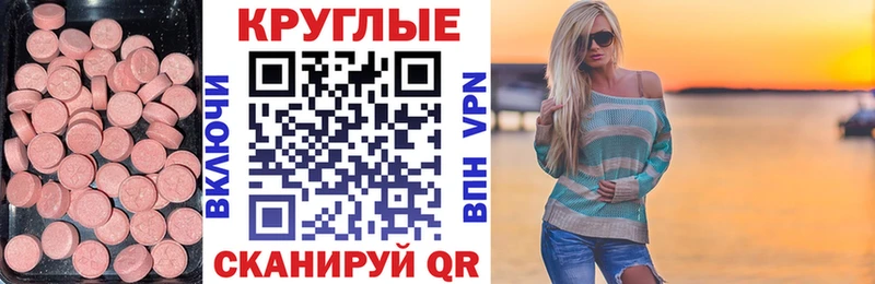 MEGA ссылка  Ухта  Ecstasy XTC  продажа наркотиков 
