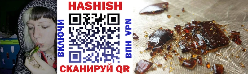 ГАШ Premium  ОМГ ОМГ зеркало  Ухта  даркнет сайт 