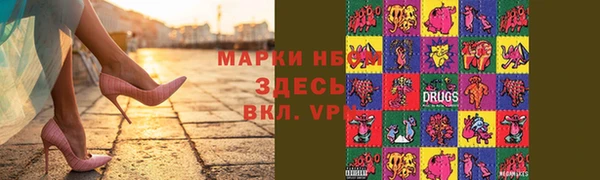 mdpv Армянск