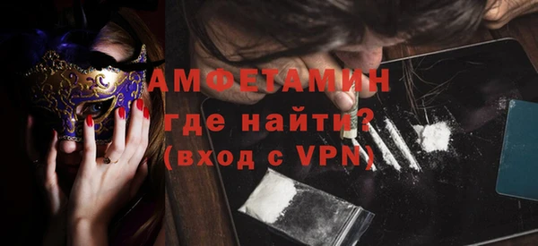 бутират Арсеньев