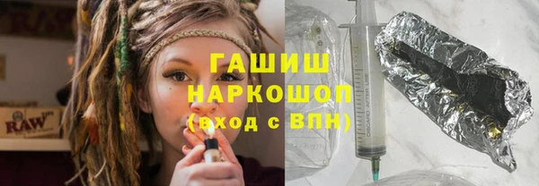 бутират Арсеньев