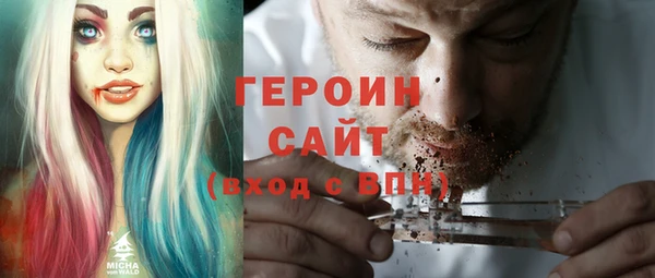 mdpv Армянск