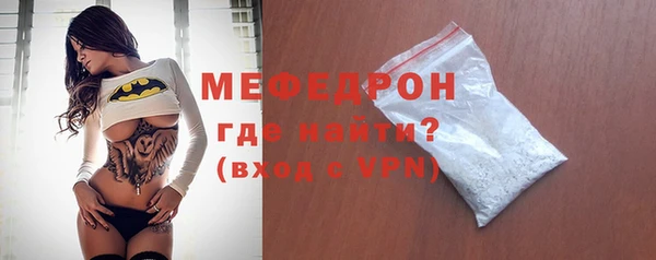mdpv Армянск
