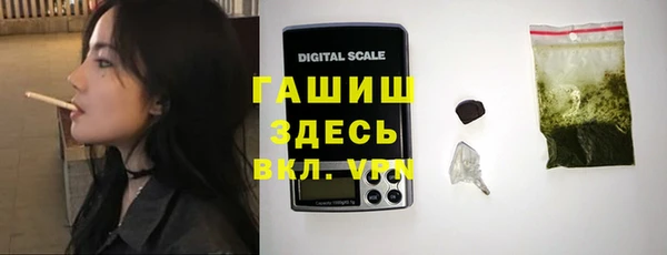 бутират Арсеньев