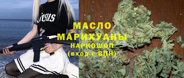 бутират Арсеньев