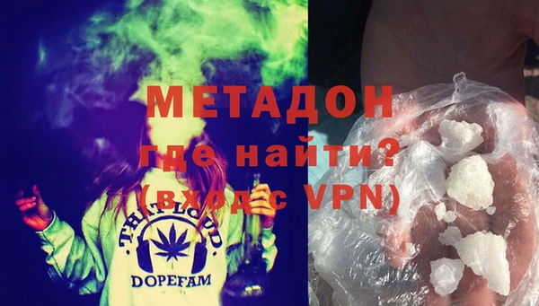 mdpv Армянск