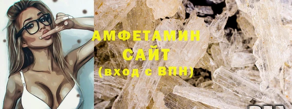 бутират Арсеньев
