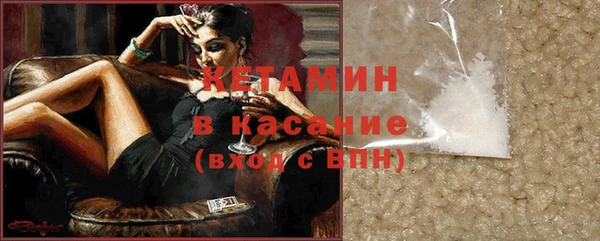 бутират Арсеньев