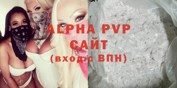 mdpv Армянск