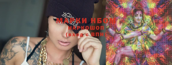 бутират Арсеньев