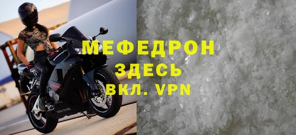 mdpv Армянск