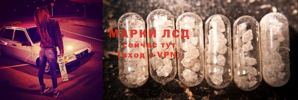бутират Арсеньев