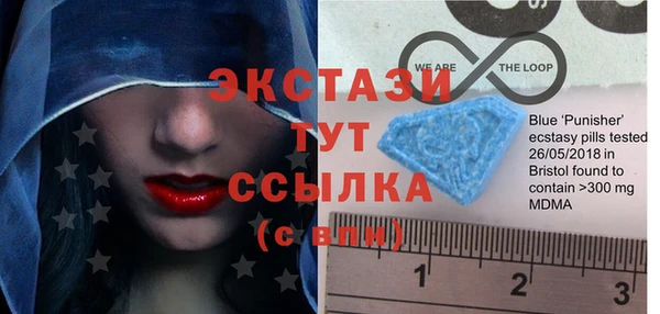 бутират Арсеньев