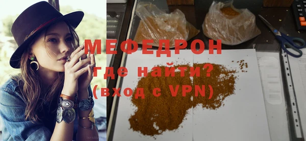 mdpv Армянск