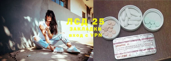 mdpv Армянск