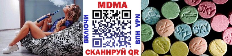 МДМА Molly  Ухта 