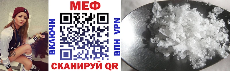 Мефедрон 4 MMC Ухта